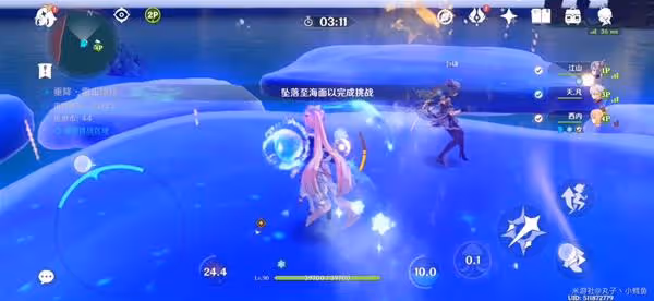 《原神》追想練行第二天滿獎勵攻略