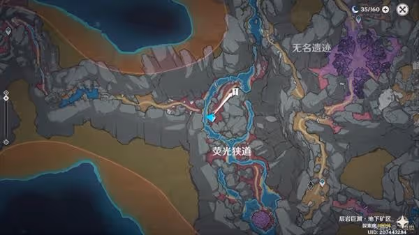 《原神》他鄉迷失客任務完成方法