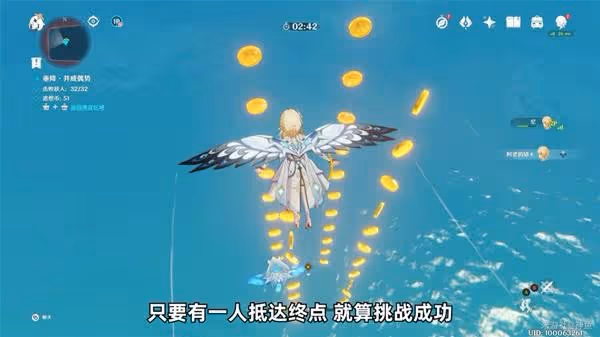 《原神》追想練行第一天活動攻略