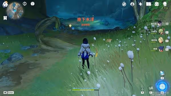 《原神》水生環境調查任務攻略