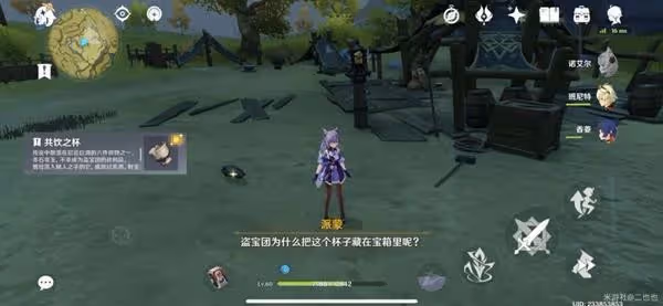 《原神》千年千岩任務完成方法