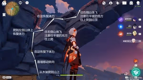 《原神》千年千岩任務完成方法