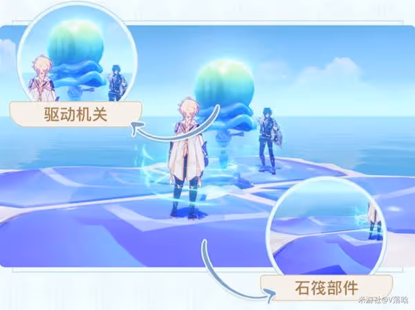 《原神》V2.8海島追想練行活動玩法詳解