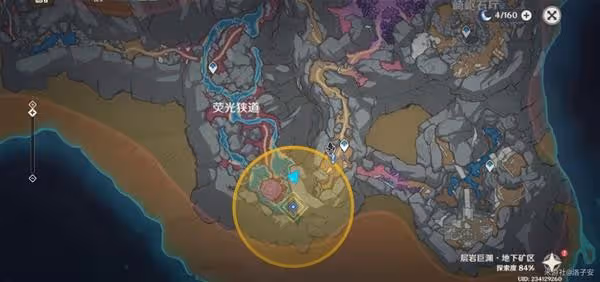 《原神》黯淡蘑菇的求救任務攻略