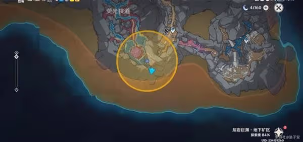 《原神》黯淡蘑菇的求救任務攻略