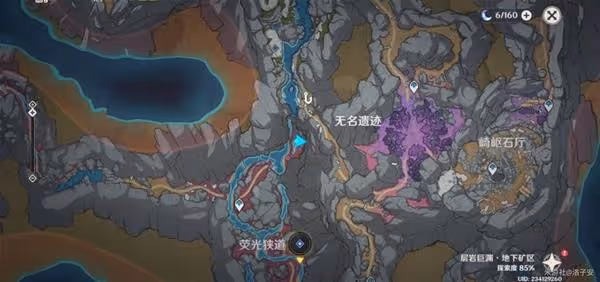 《原神》黯淡蘑菇的求救任務攻略