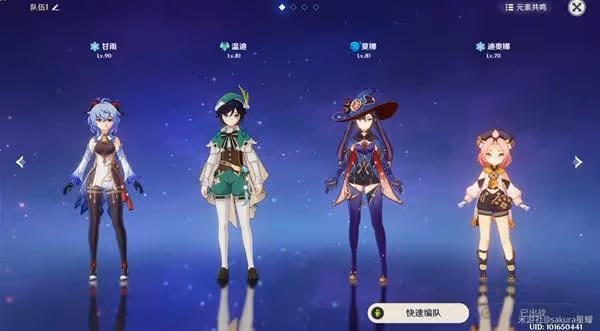《原神》甘雨優缺點分析及培養攻略