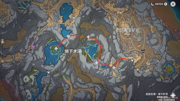 《原神》失蹤的礦工任務攻略