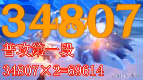 《原神》宵宮普攻專精流配隊推薦