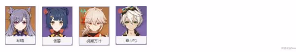 《原神》刻晴萬葉雙擴散配隊思路