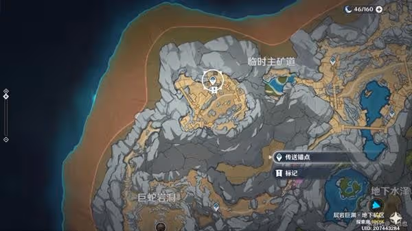《原神》淵青寶珠獲得方法