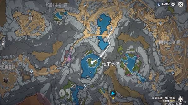 《原神》淵青寶珠獲得方法