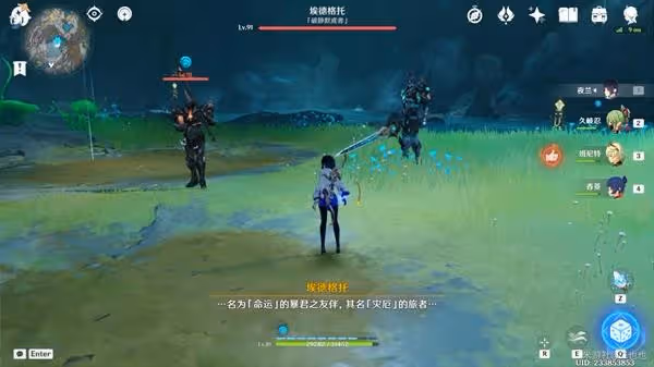 《原神》淵青寶珠獲得方法