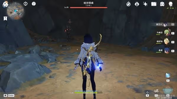 《原神》淵青寶珠獲得方法
