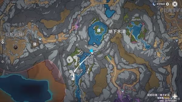 《原神》淵青寶珠獲得方法