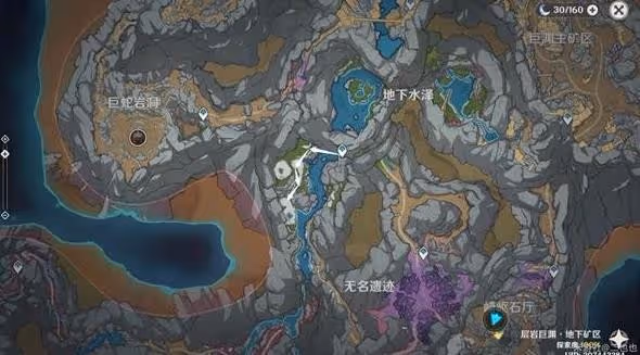 《原神》勇氣的餘暉任務攻略