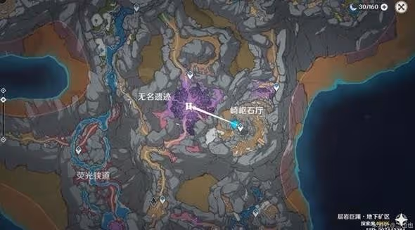 《原神》勇氣的餘暉任務攻略