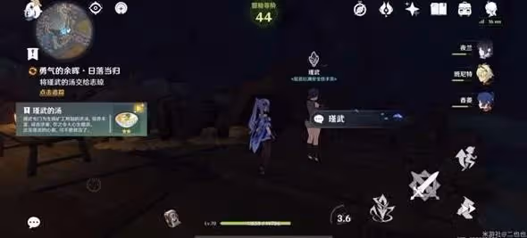 《原神》勇氣的餘暉任務攻略
