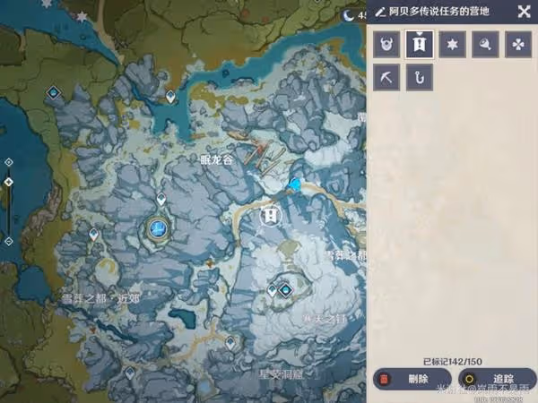《原神》殘像暗戰彩蛋匯總
