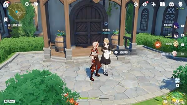 《原神》恰如其分的收場任務攻略