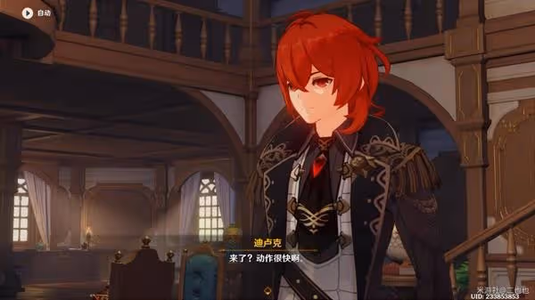 《原神》恰如其分的收場任務攻略
