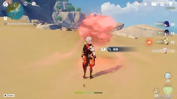 《原神》恰如其分的收場任務攻略