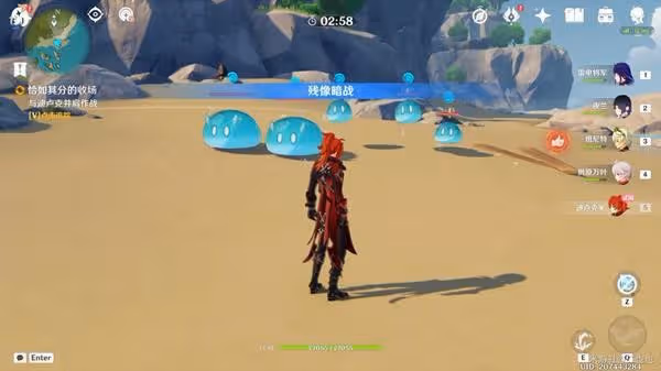 《原神》恰如其分的收場任務攻略