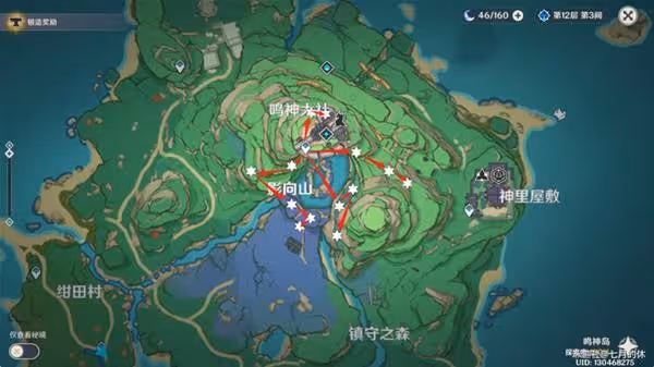 《原神》宵宮培養素材獲取指南