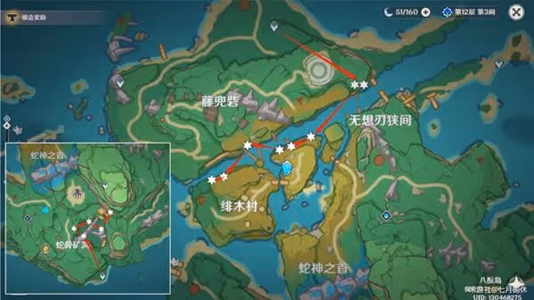 《原神》宵宮培養素材獲取指南