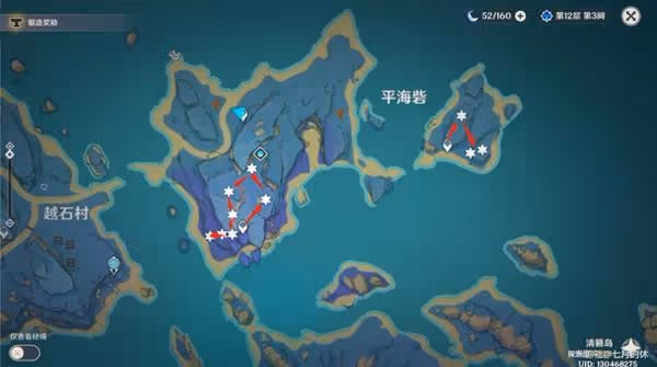 《原神》宵宮培養素材獲取指南