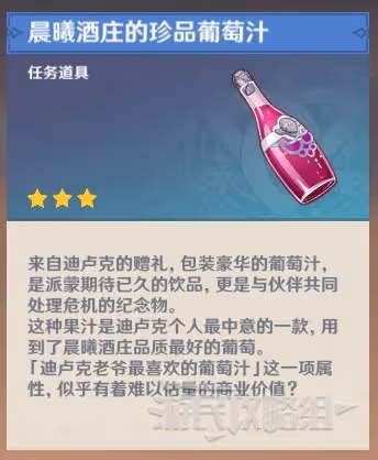 《原神》殘像暗戰第七天陣容推薦及任務攻略