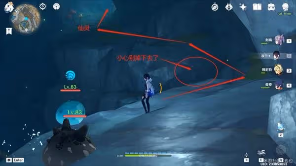 《原神》地下水澤路線走法教程