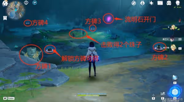 《原神》地下水澤路線走法教程