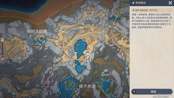 《原神》地下水澤路線走法教程