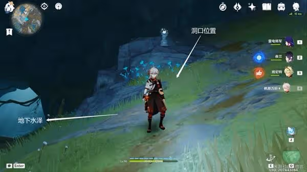 《原神》地下水澤路線走法教程