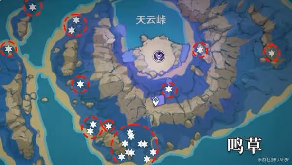 《原神》宵宮突破材料收集及培養攻略
