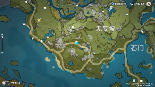 《原神》古雲有螭任務圖文攻略