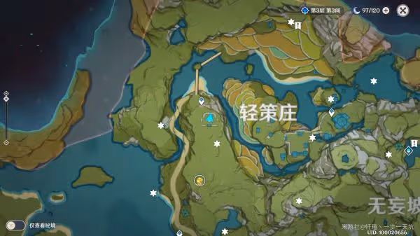 《原神》古雲有螭任務圖文攻略