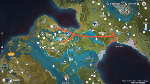 《原神》古雲有螭任務圖文攻略