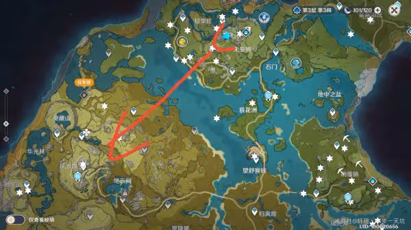 《原神》古雲有螭任務圖文攻略