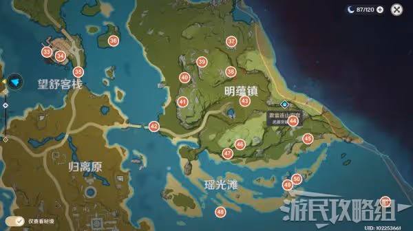 《原神》全岩神瞳地圖點位標註
