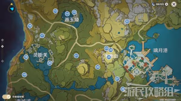 《原神》全岩神瞳地圖點位標註