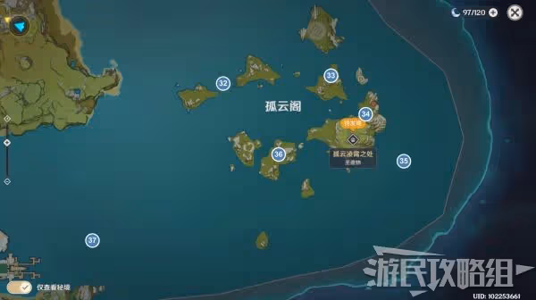 《原神》全岩神瞳地圖點位標註