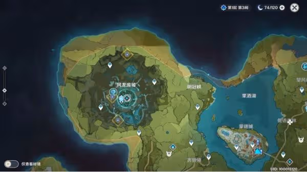 《原神》世界任務圖文攻略及獎勵一覽