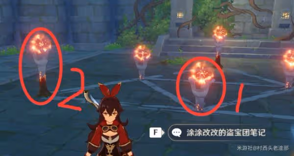 《原神》循仙蹤兮天遒任務攻略
