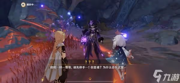《原神》他鄉迷失客任務完成方法介紹 他鄉迷失客第二天任務完成方法