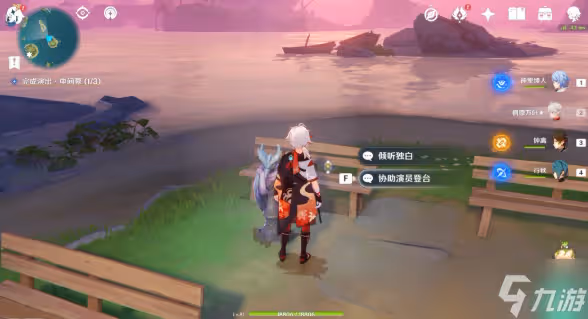 原神2.8雙雙島極夜幻想劇任務怎麼做