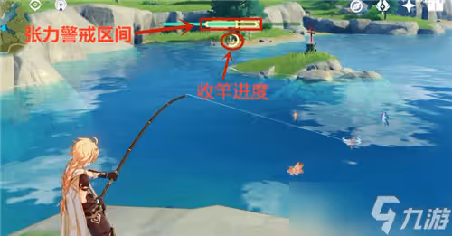 原神怎麼釣魚 原神釣魚技巧分享