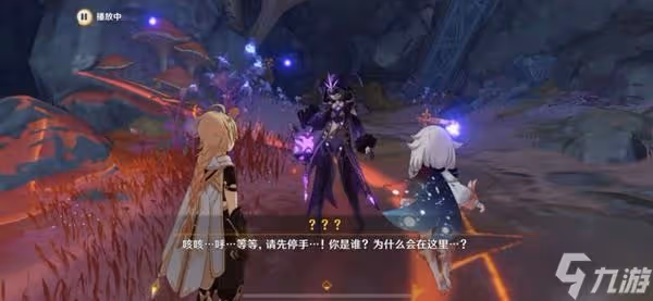 《原神》他鄉迷失客任務完成方法 他鄉迷失客第二天任務攻略