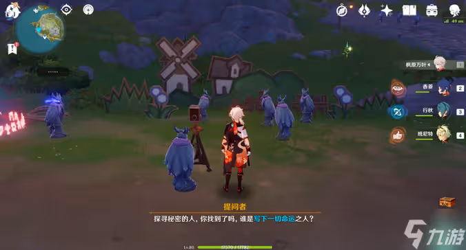 原神2.8雙雙島謎鴉論處8個寶箱攻略